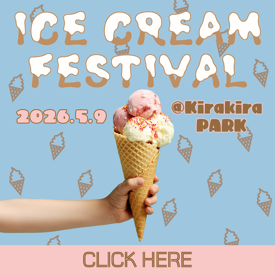 アイスクリームフェスティバル訴求バナー-1
