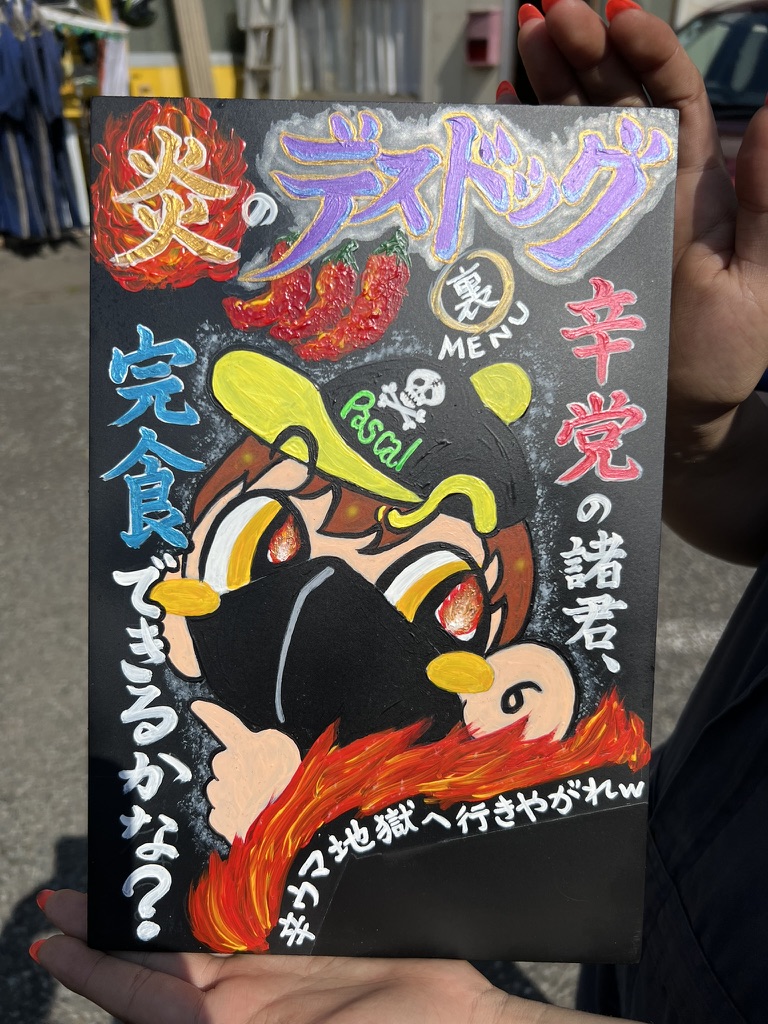 Offering Board Works -2--1