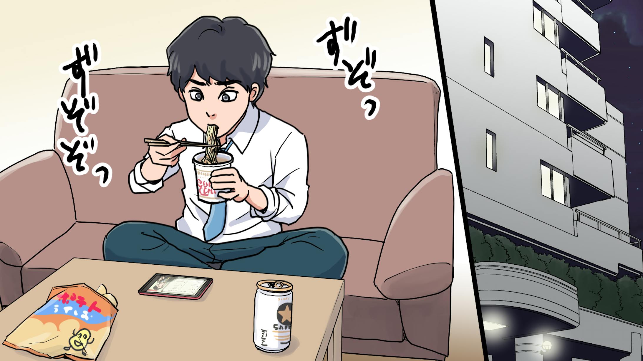 広告漫画サンプル（マンガ動画用）-1