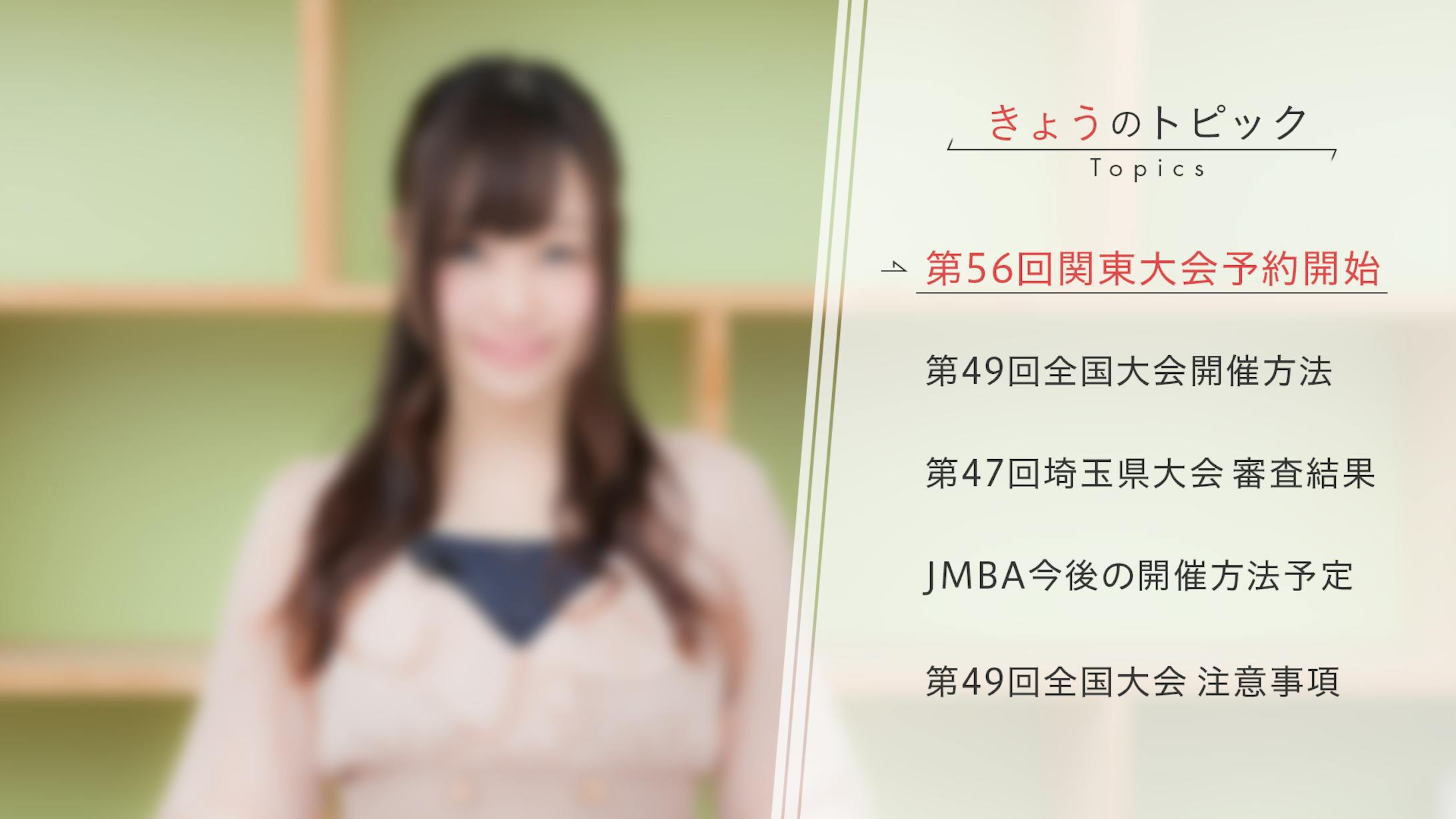 No.2 シンプルなテロップ-1