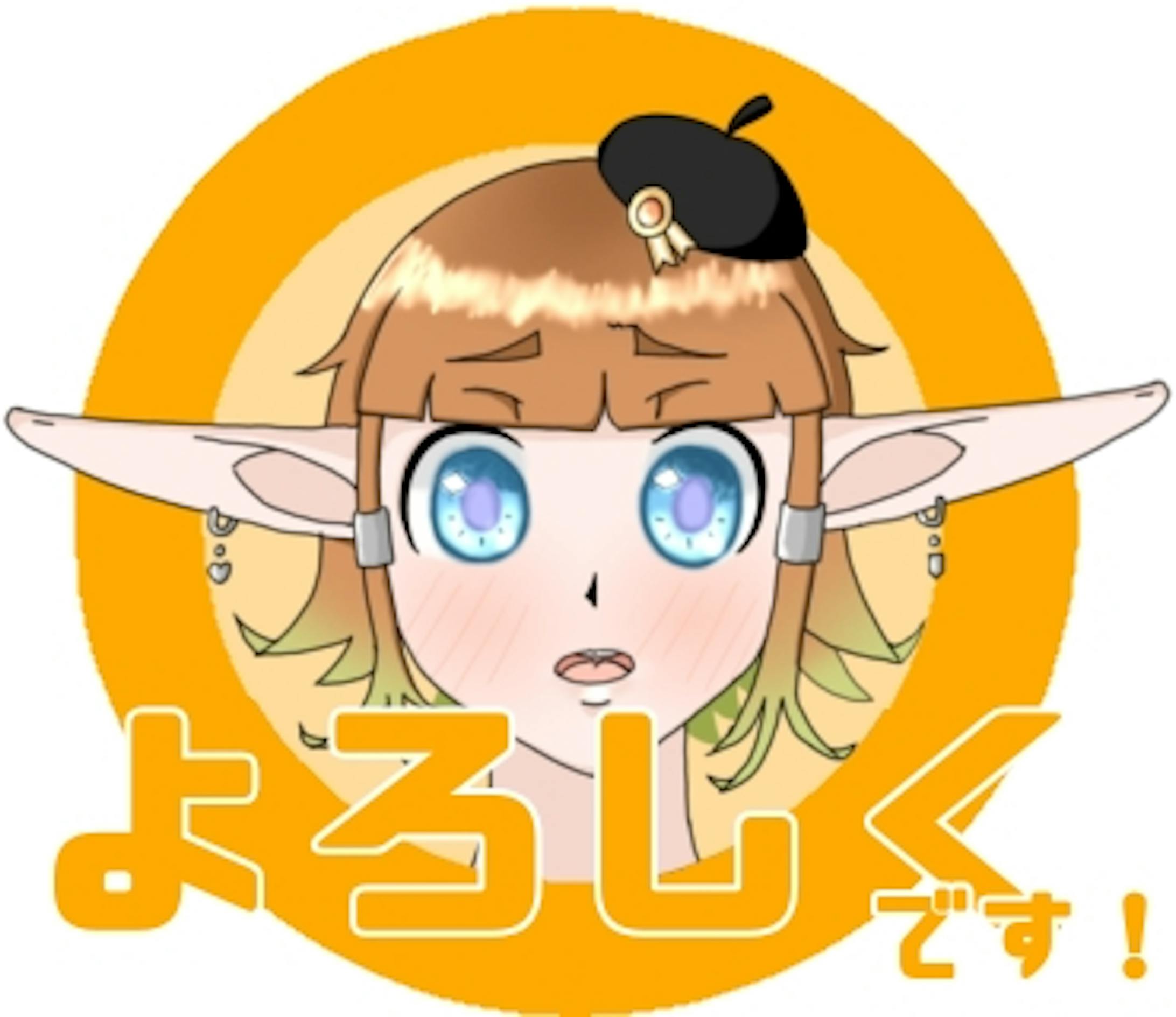 自称漫画家エルフ3 Lineスタンプ用 自称漫画家エルフ3 Lineスタンプ用