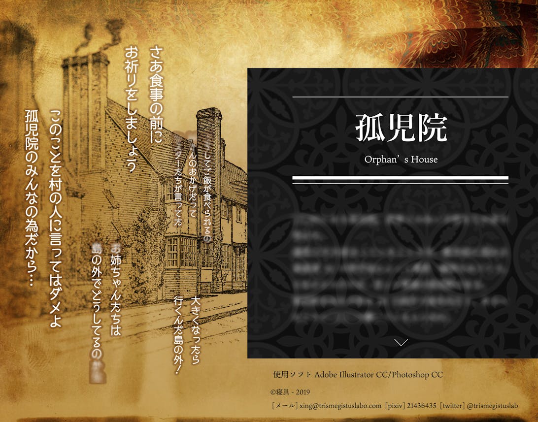 ゲーム 背景のクリエイティブな作品が集まるポートフォリオプラットフォーム Foriio