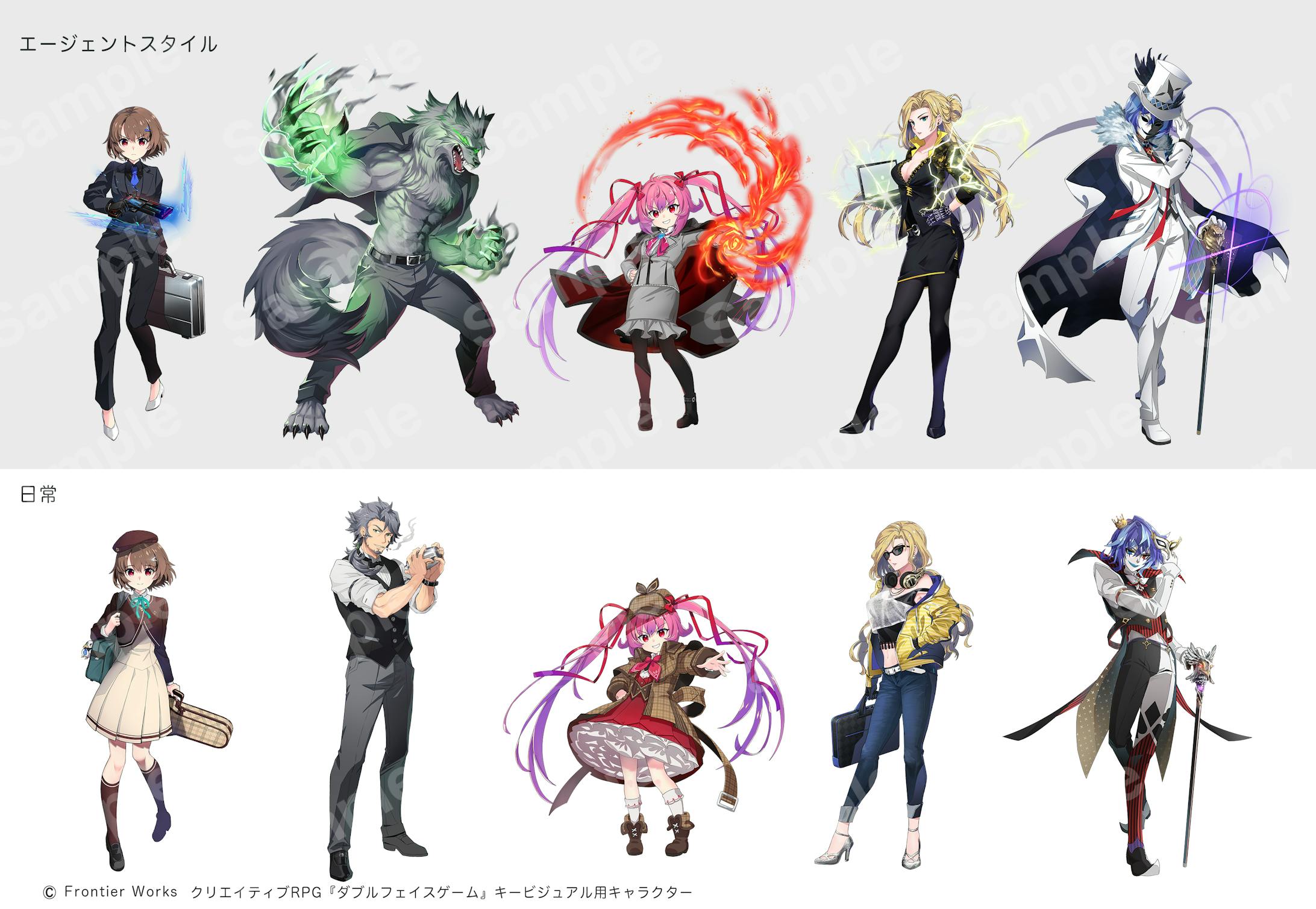 【公式】『ダブルフェイスゲーム』KVキャラクターデザイン集-1