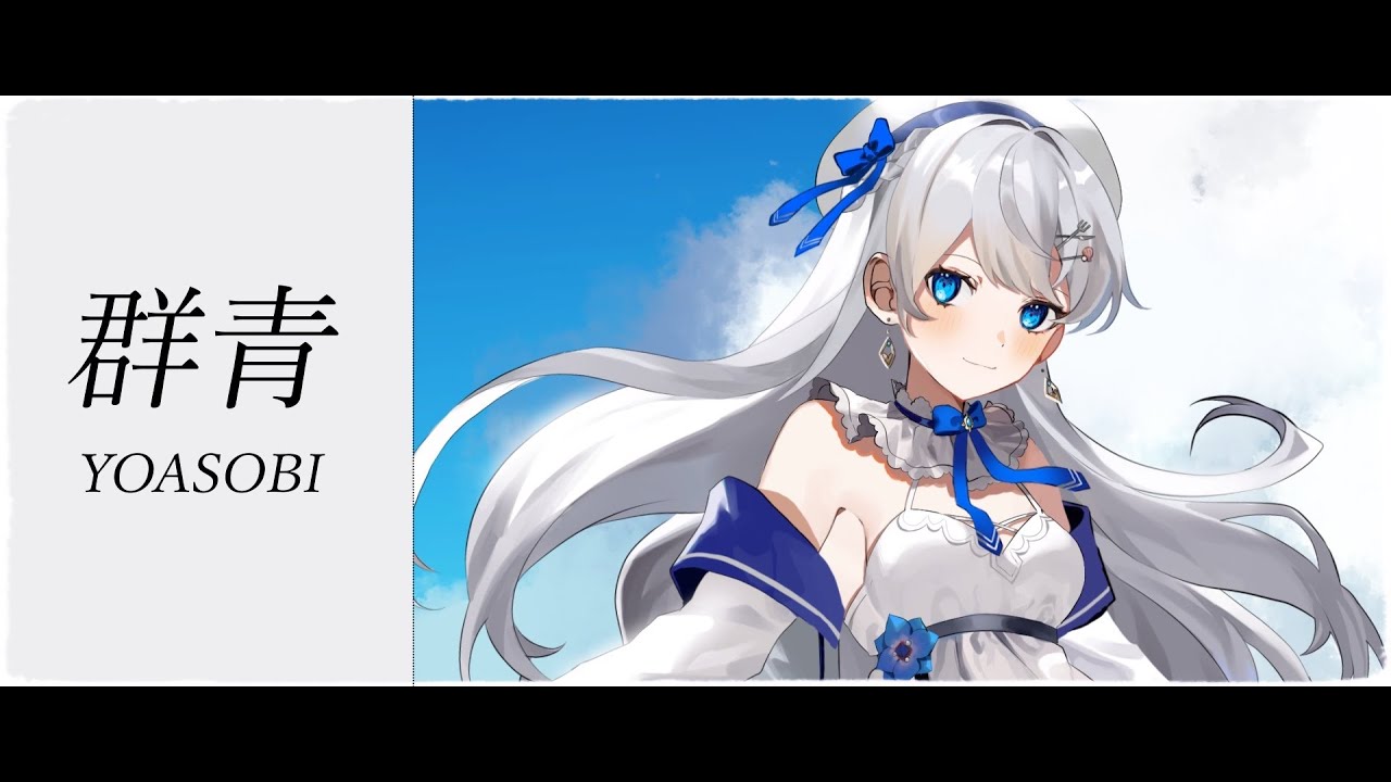 ヒステリックナイトガール パン野実々美 式部めぐり Cover