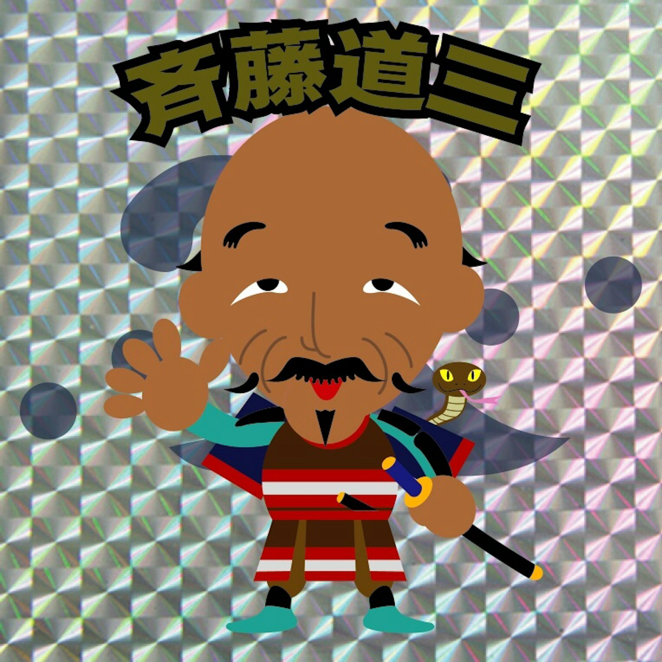 Character "戦国武将"-6