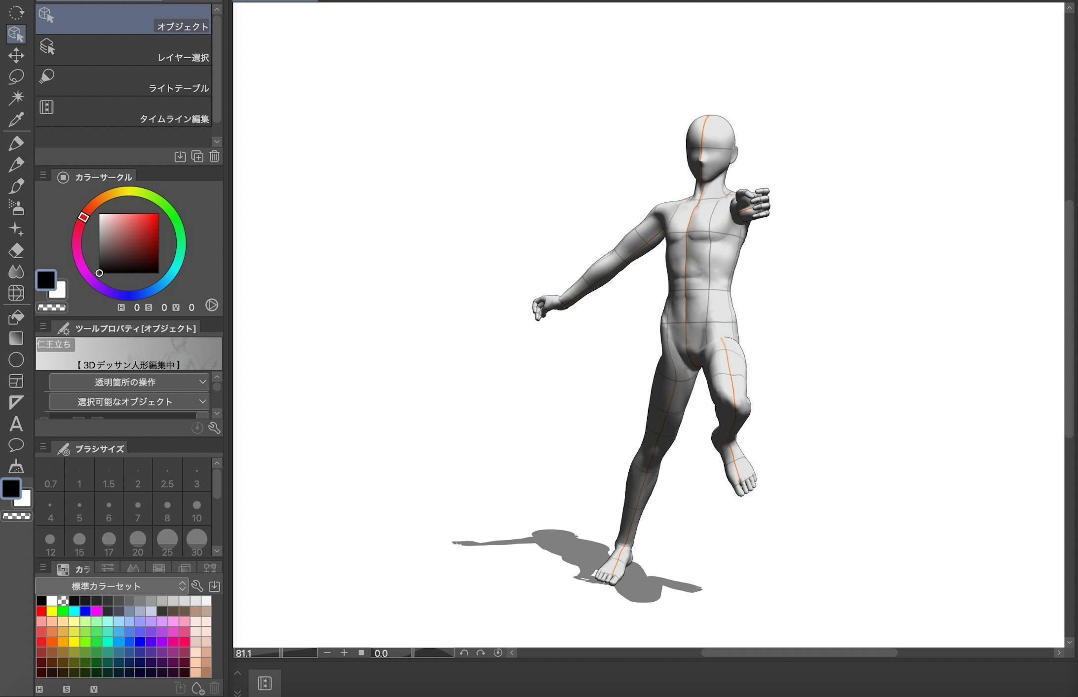 今回の絵は、CLIP STUDIO PAINT にある3Dモデルを用いながら作成。ポージングをしっかり考えること自体普段しない為、これだけでも3、4時間程かかりました。その分自由にポージングを考えることができ、そのままキャンバスに描けるのは便利だなと実感しました。 今回の絵は、CLIP STUDIO PAINT にある3Dモデルを用いながら作成。ポージングをしっかり考えること自体普段しない為、これだけでも3、4時間程かかりました。その分自由にポージングを考えることができ、そのままキャンバスに描けるのは便利だなと実感しました。