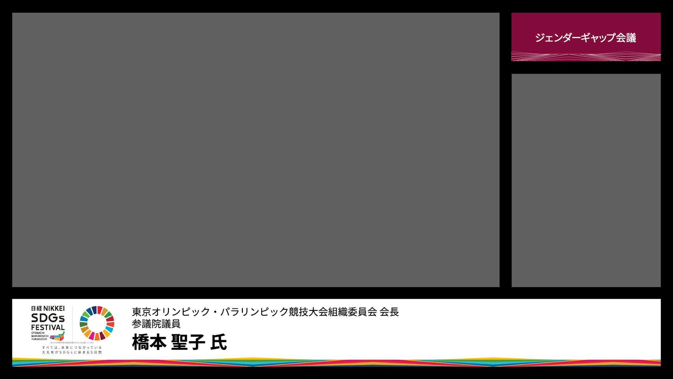 pattern1：SDGsのタイトルカラーとメインの装飾をサイドベースにも対応させました。