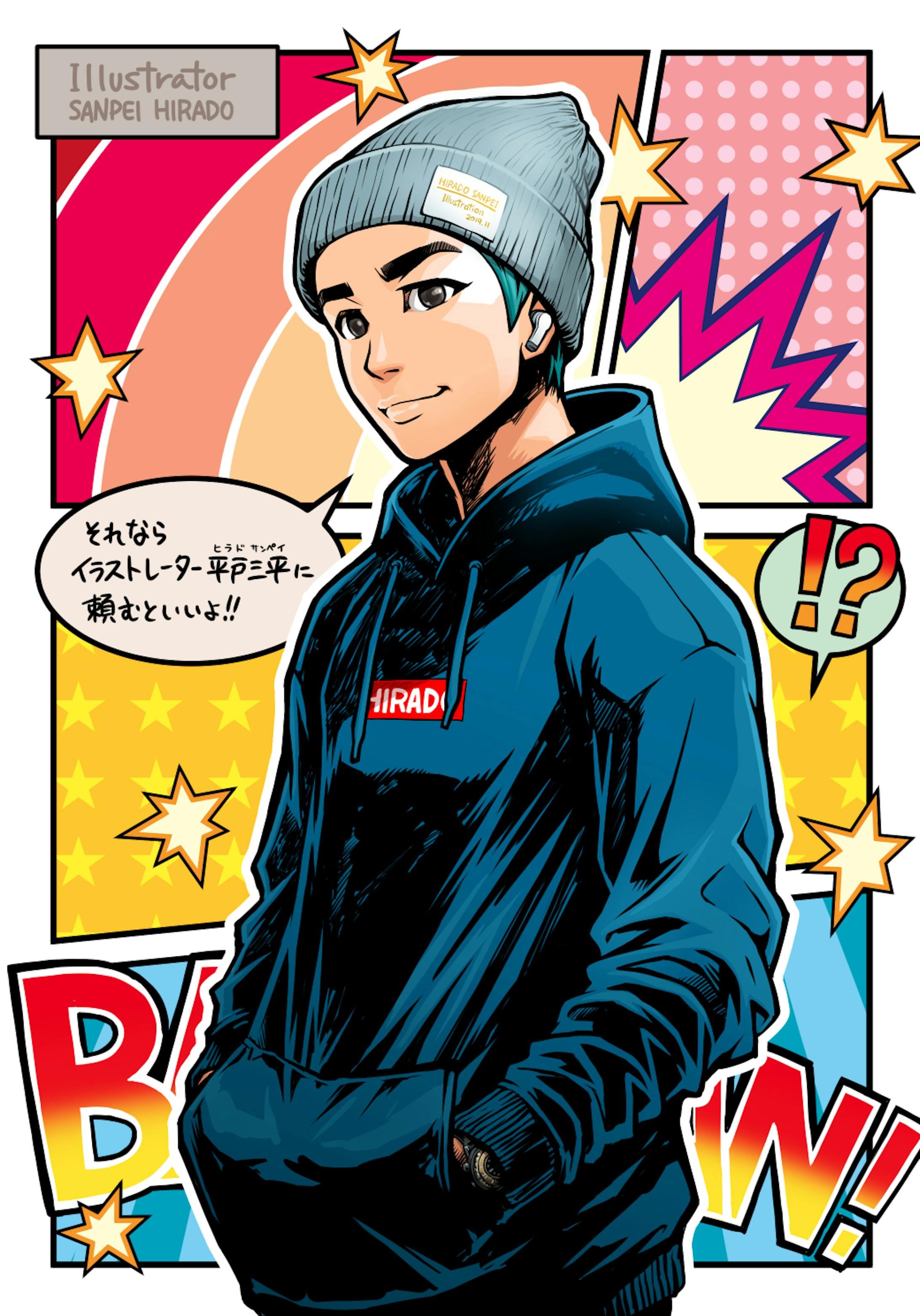 パーカーとスカジャン パーカーとスカジャン