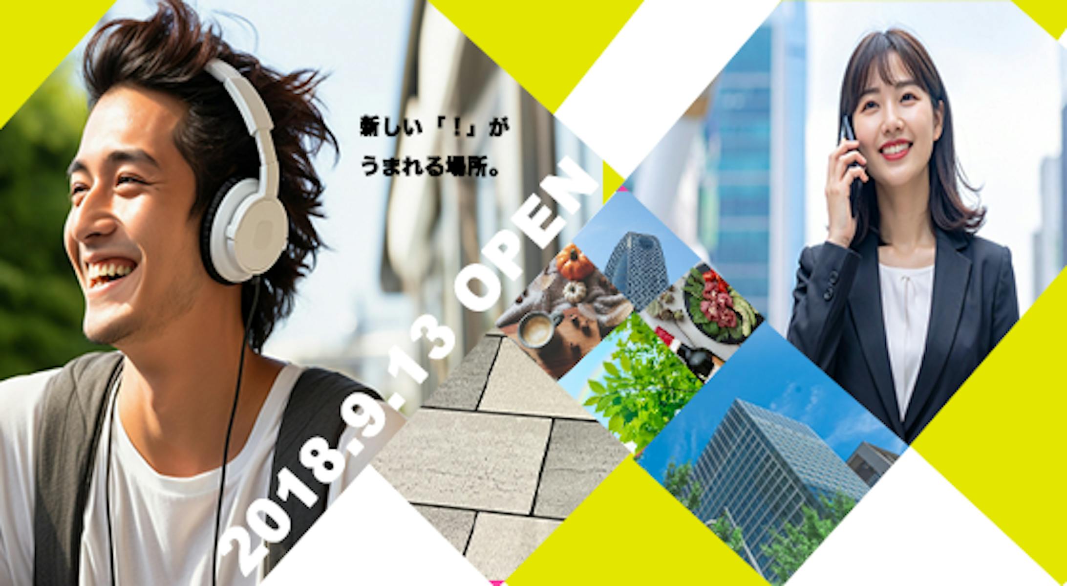 商業施設用　バナー-1