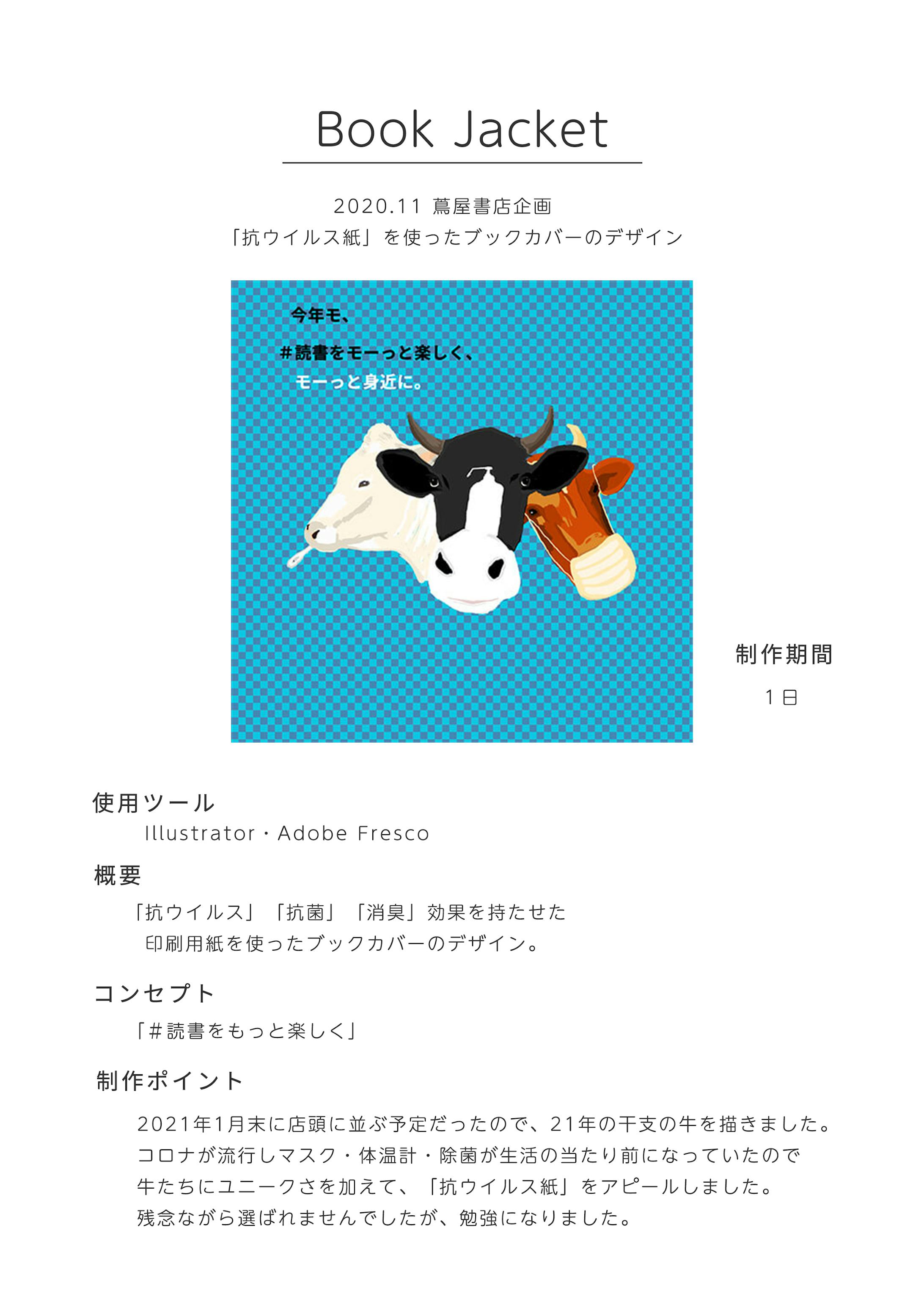Book Jacket book-jacket