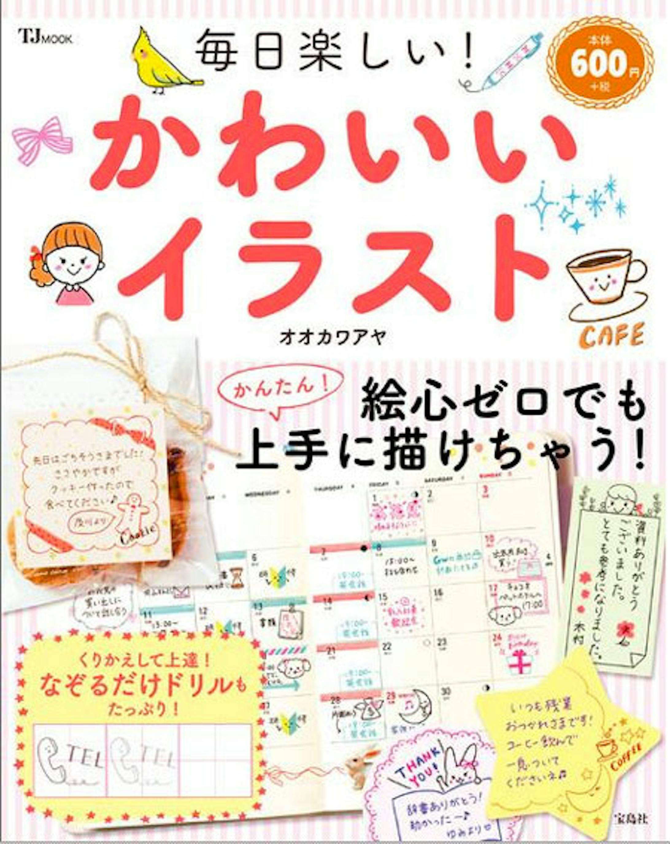 works - book-1