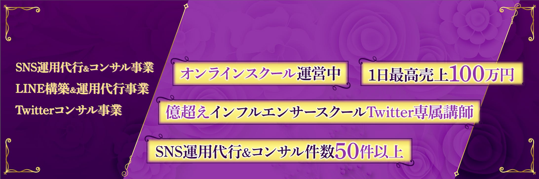 Twitterヘッダー / ビジネス系-1