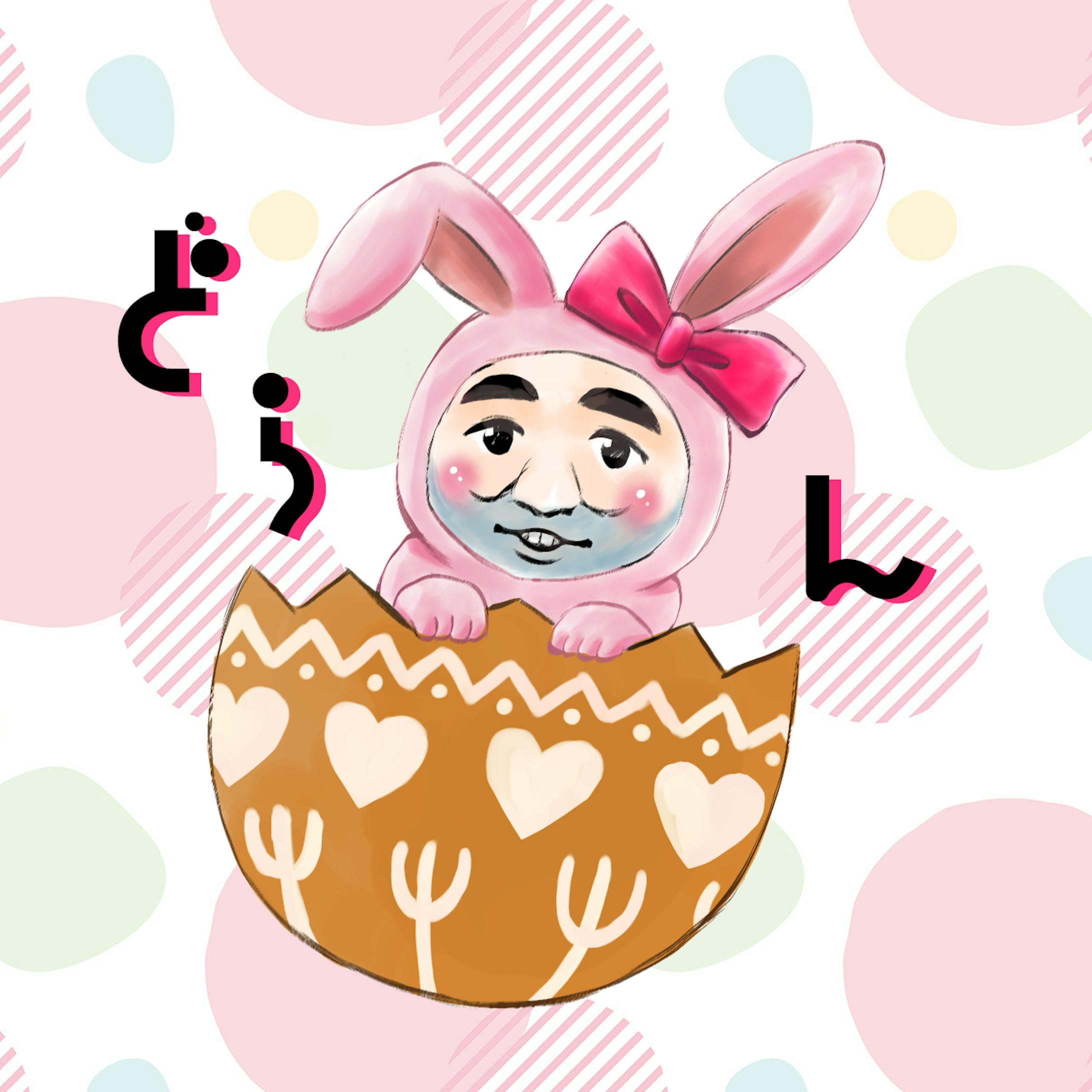 17ライブ22年3月イースターイベント用イラスト 17ライブ22年3月イースターイベント用イラスト