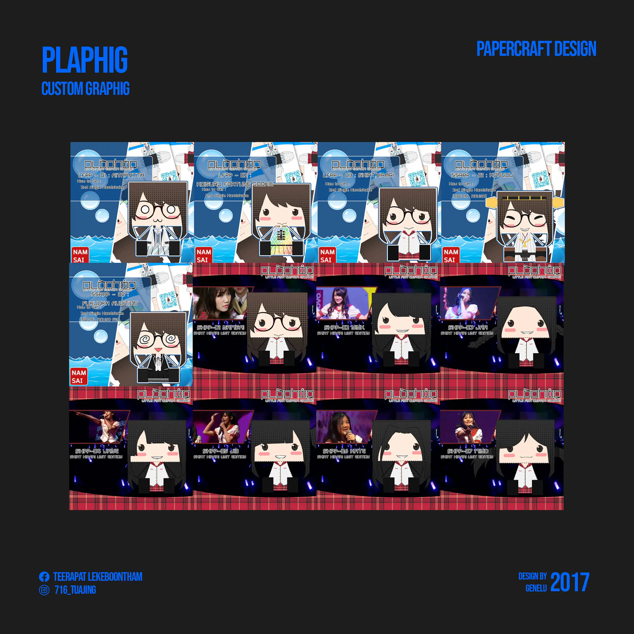 PaperCraft【Graphic Design】