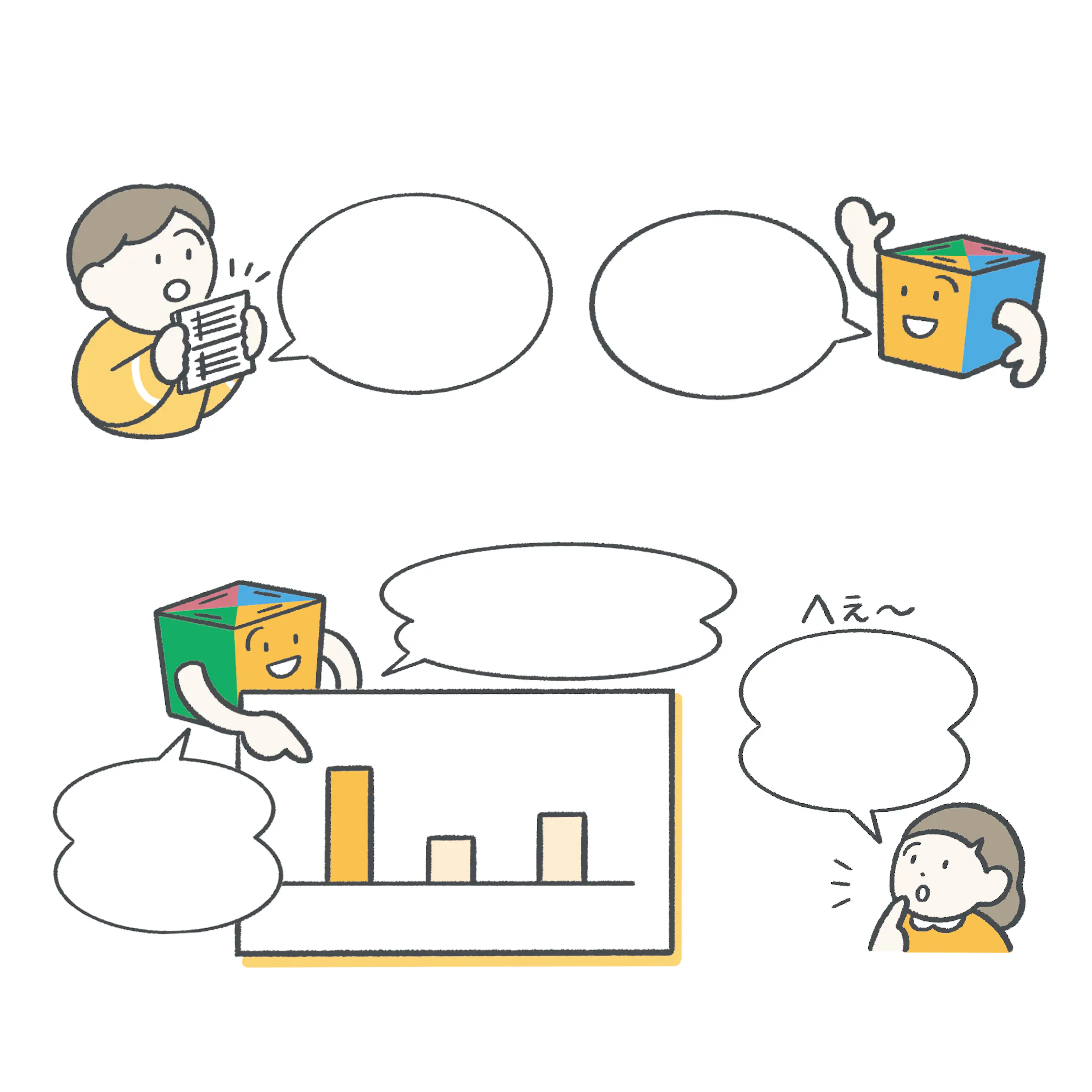 未来を良くするお金の使い方 冊子 イラスト