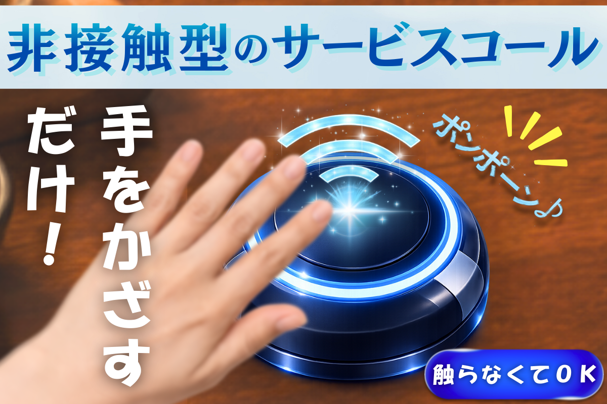 クラウドファンディのファーストビュー（実案件コンペ）-1