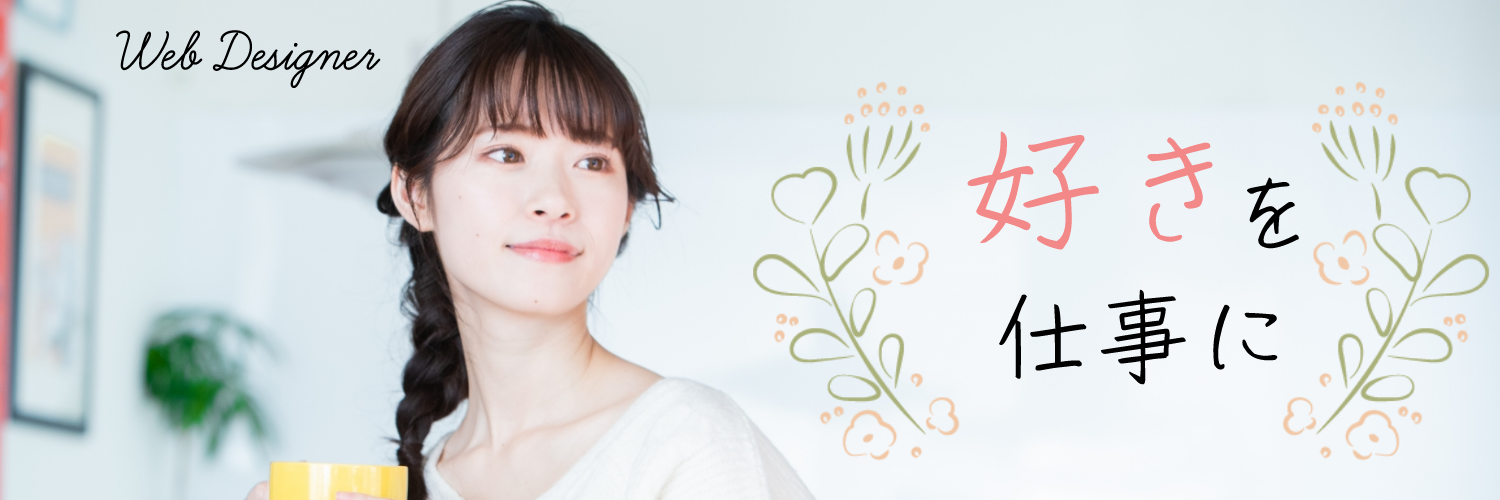 Twitterヘッダー / オリジナル制作-1