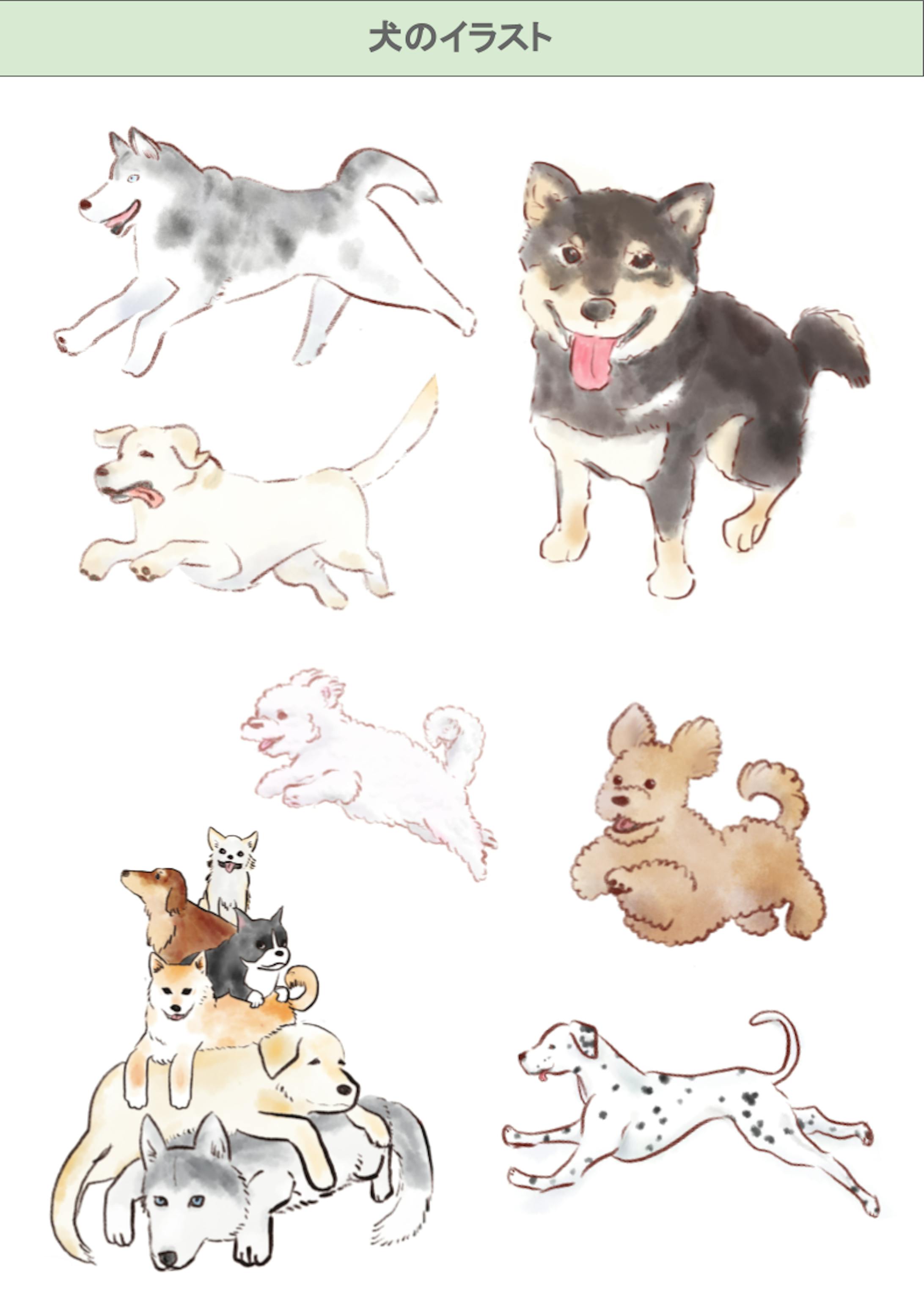 犬のイラスト 犬のイラスト