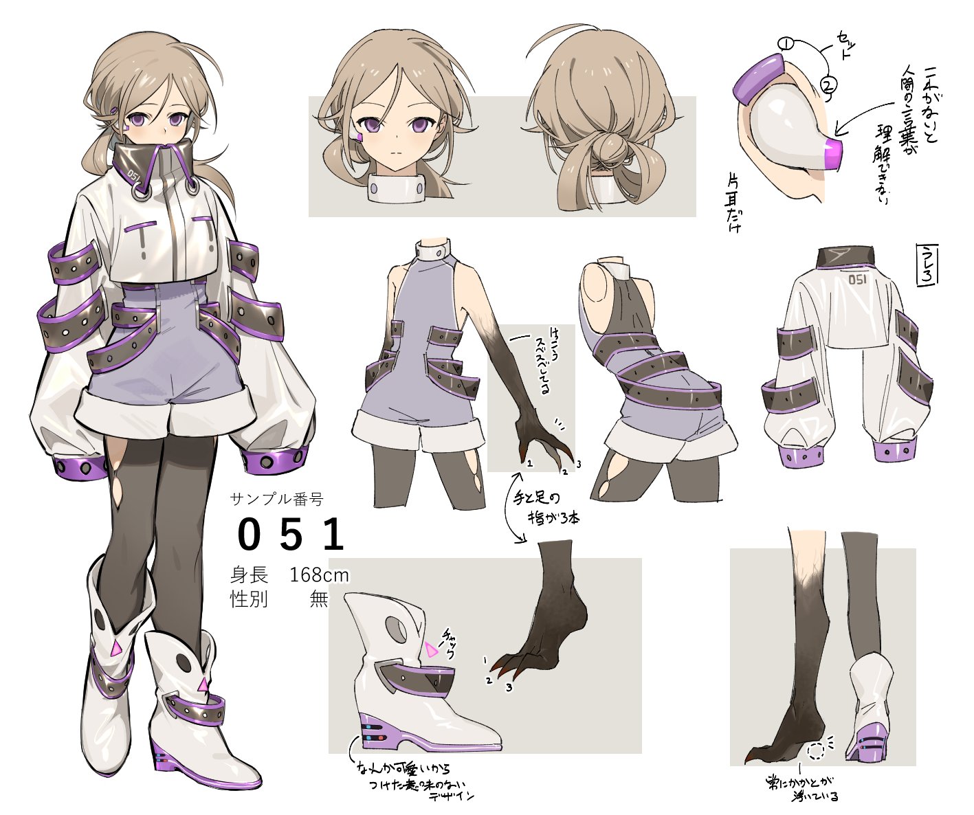 一次創作SFキャラクター | デザインラフ(12点)-1