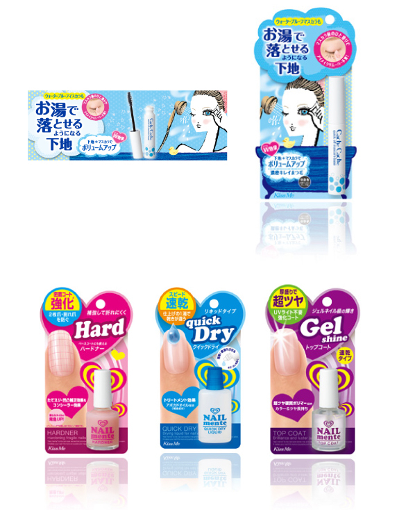 コスメ商品-1