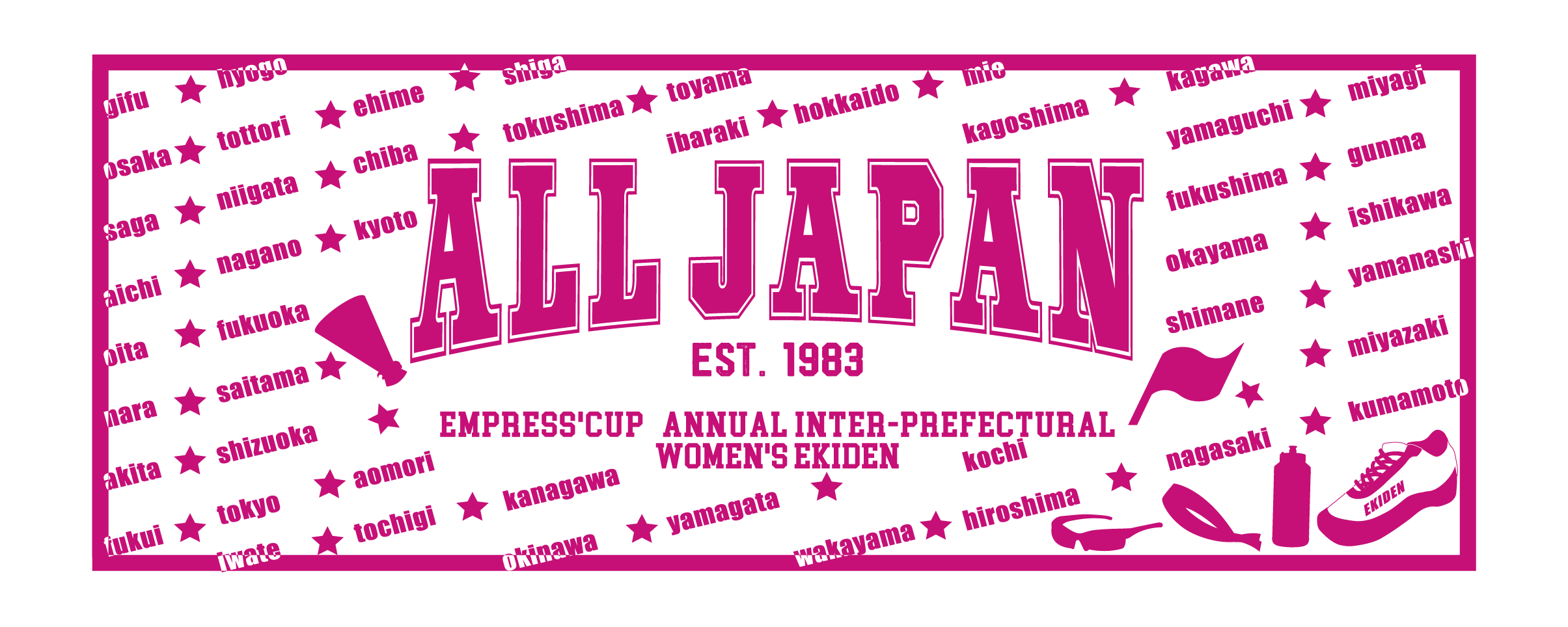 スポーツタオル-1