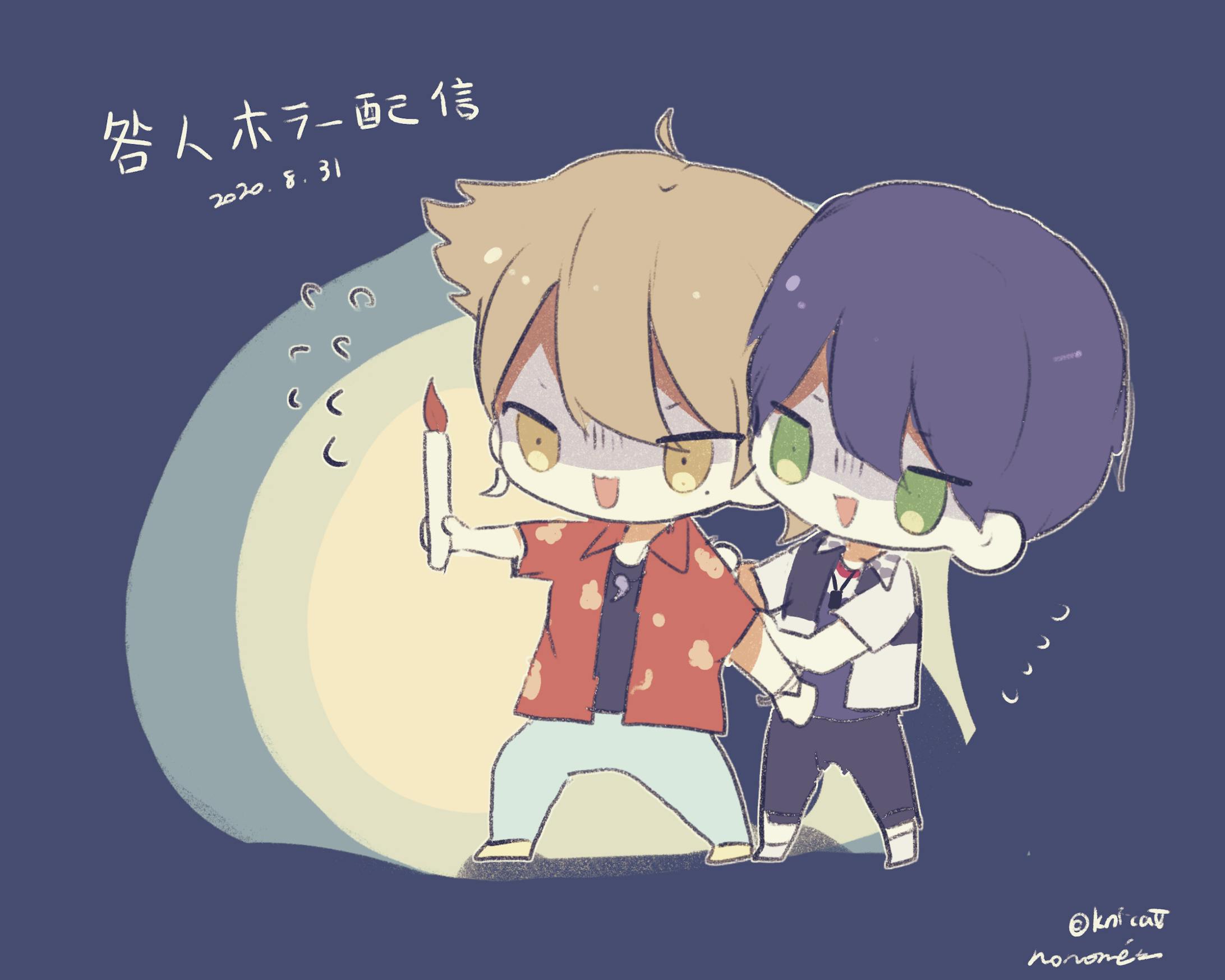 にじさんじ咎人 にじさんじ咎人