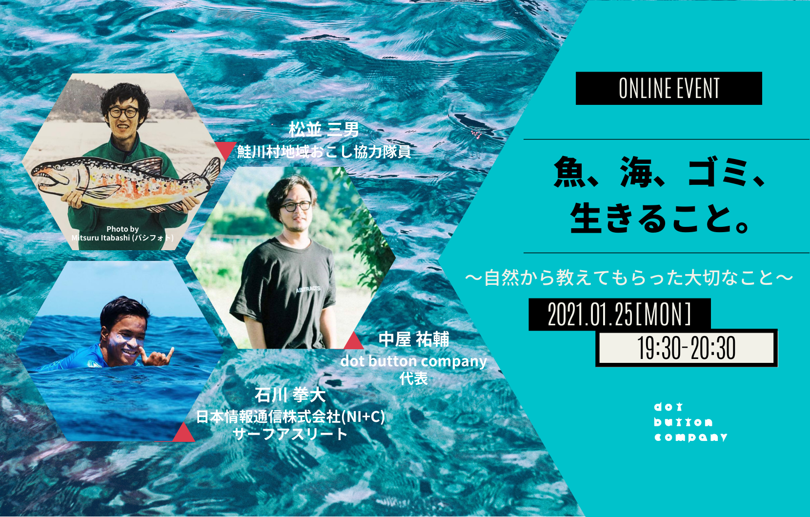 イベントレポート、フード
