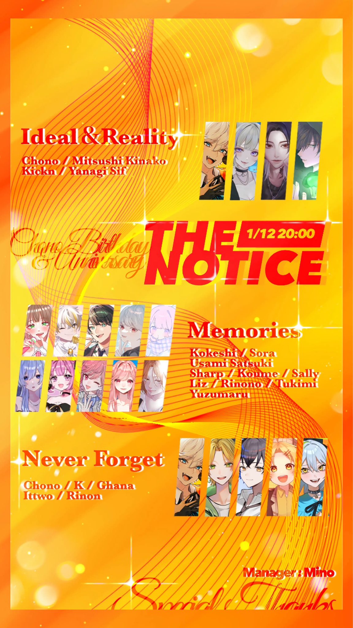 ちょの様ご依頼「theNOTICE」フライヤー&配信背景-1