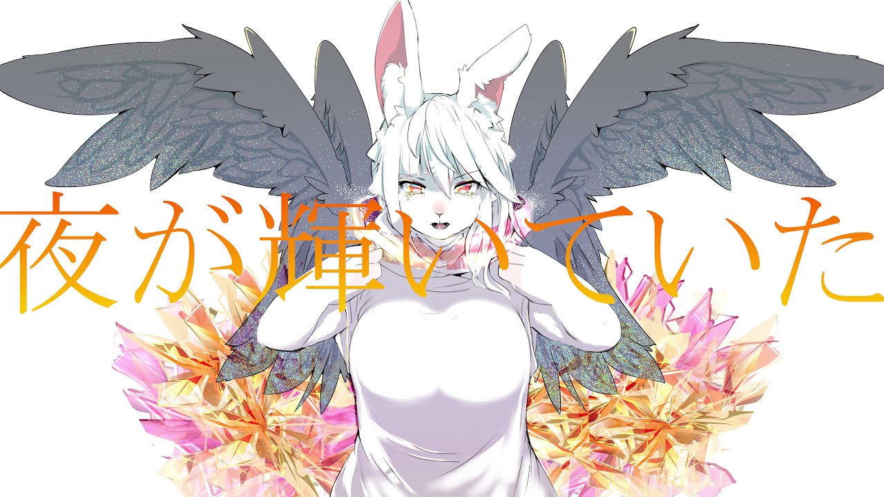 人工天使/色辺つこ