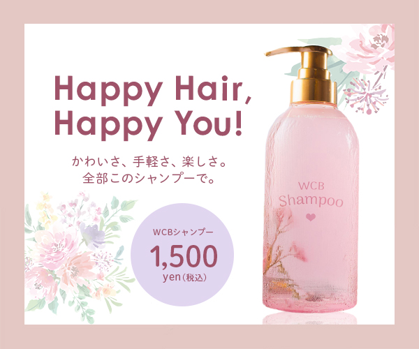 シャンプー-1