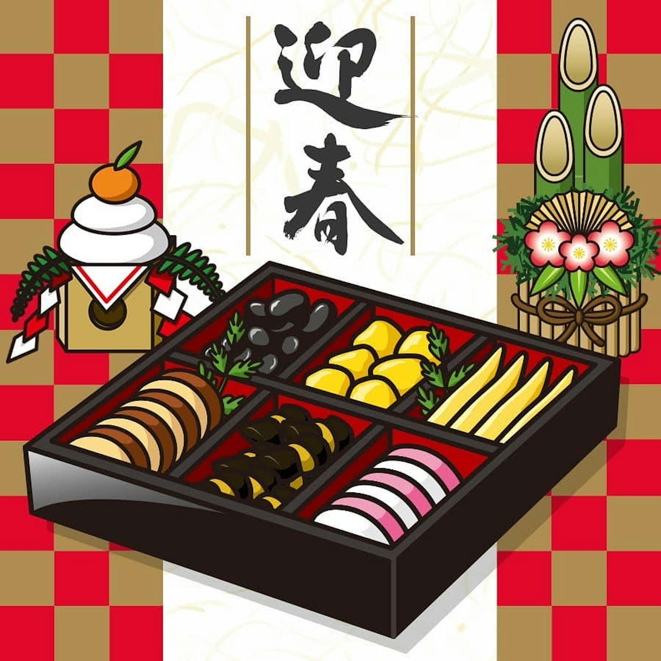 おせち 栗きんとんが一番好きです 新年 21年 年明け 正月 Happynewyear あけおめ おせち おせち料理 イラスト Illustration 絵 Picture デザイン Design アート Art 料理 食べ物 Food おせち 栗きんとんが一番好きです 新年 21年 年明け 正月 Happynewyear あけおめ おせち おせち料理 イラスト Illustration 絵 Picture デザイン Design アート Art 料理 食べ物 Food