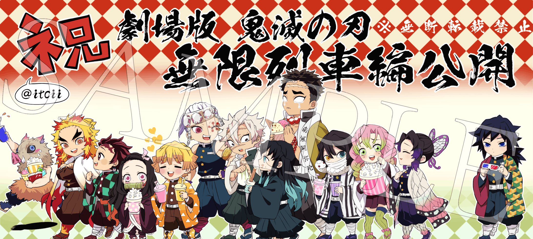 版権 絵寄せ アニメ塗り 版権 絵寄せ アニメ塗り