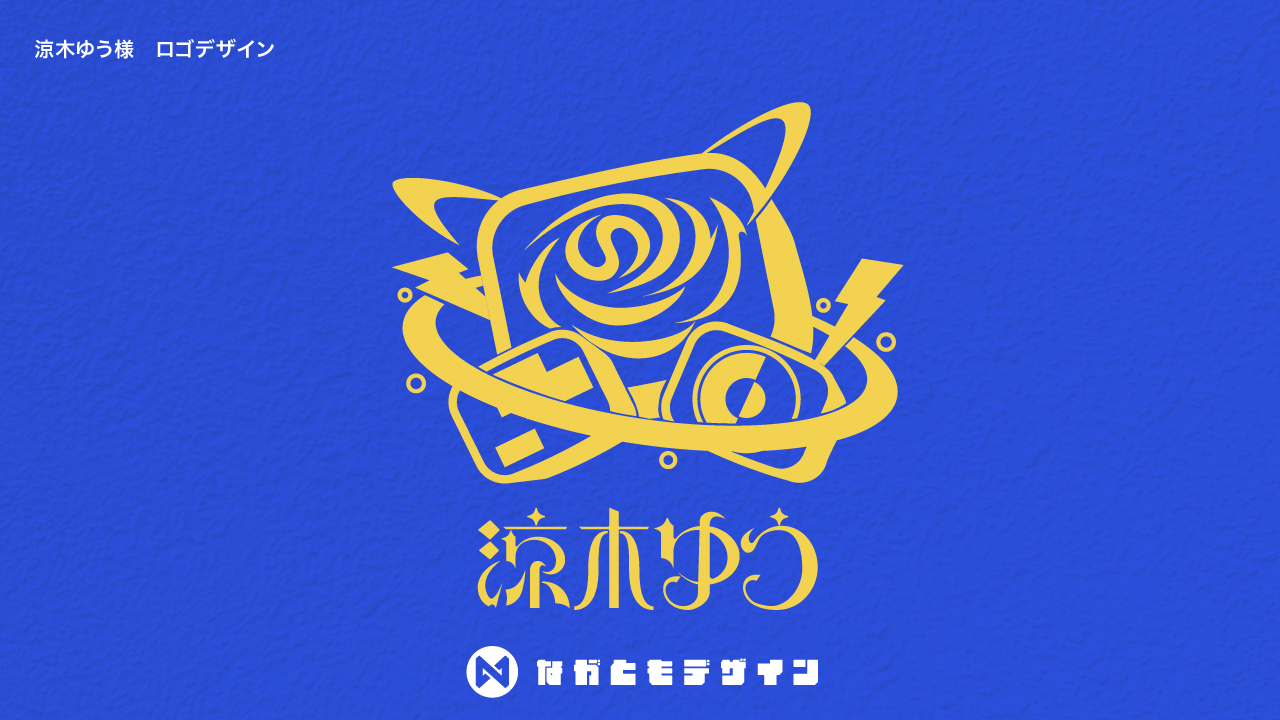 涼木ゆう様　ロゴデザイン-1