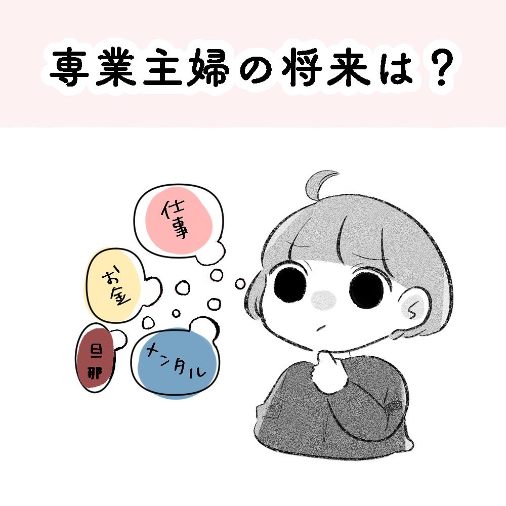 PR漫画】みんなの電話占い様