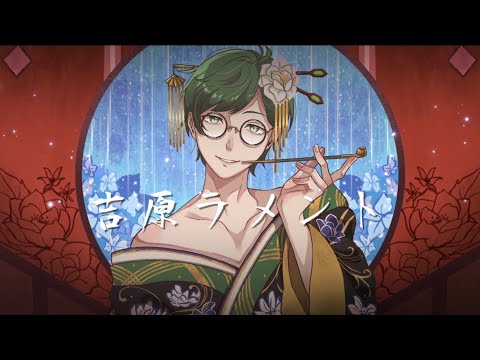 vj、歌ってみた