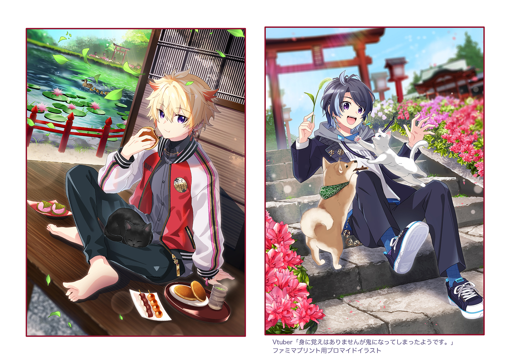 【ファミマプリント】身に鬼 オリジナルランダムブロマイド 2種-1