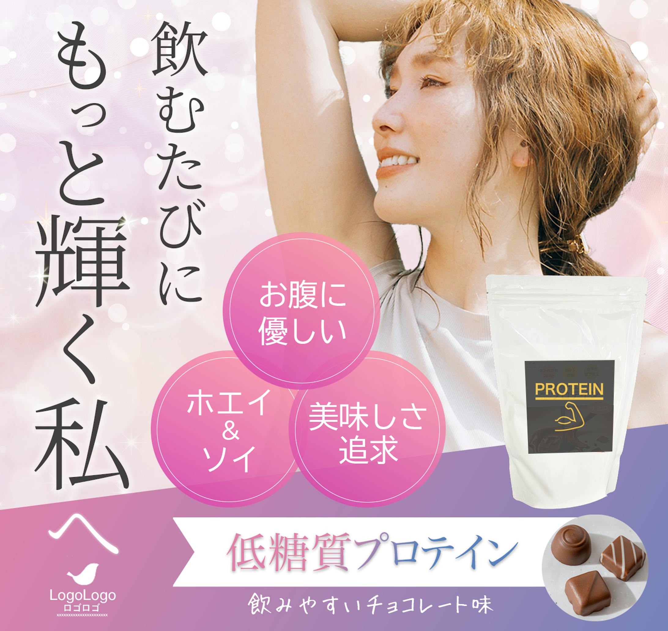 コンペ_バナー_20241119_S-1