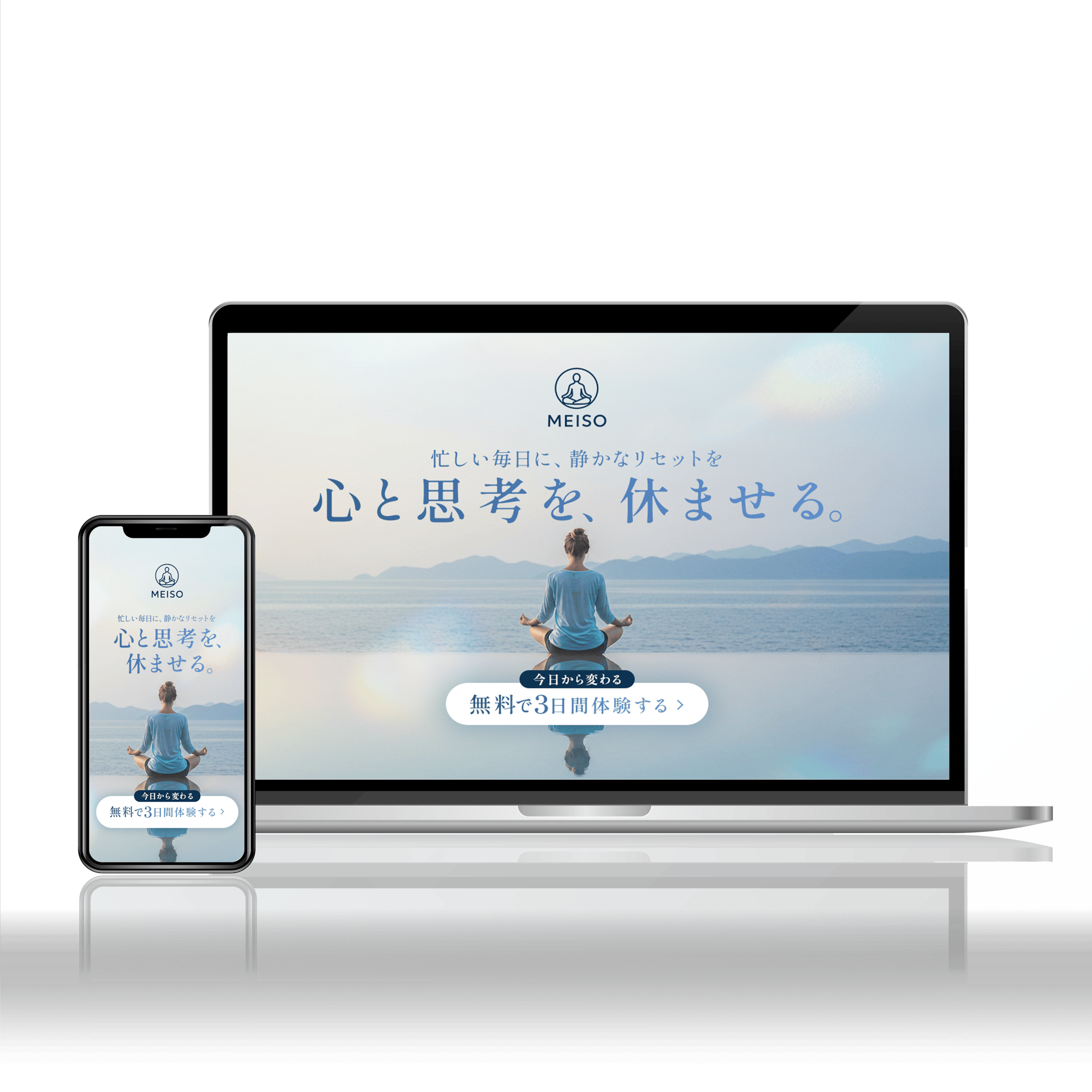 【LPFV】瞑想アプリ-1