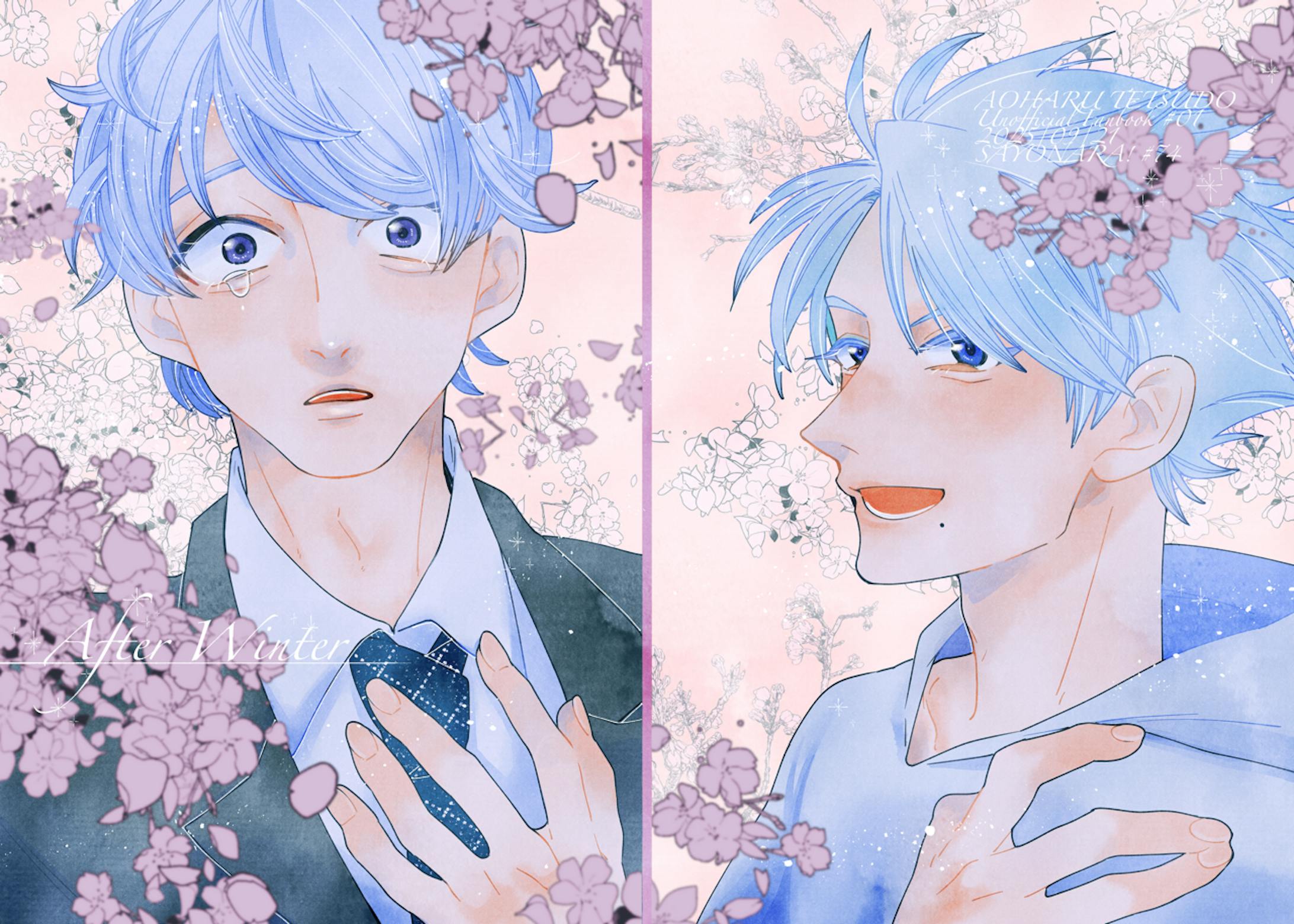 同人誌表紙サンプル-1