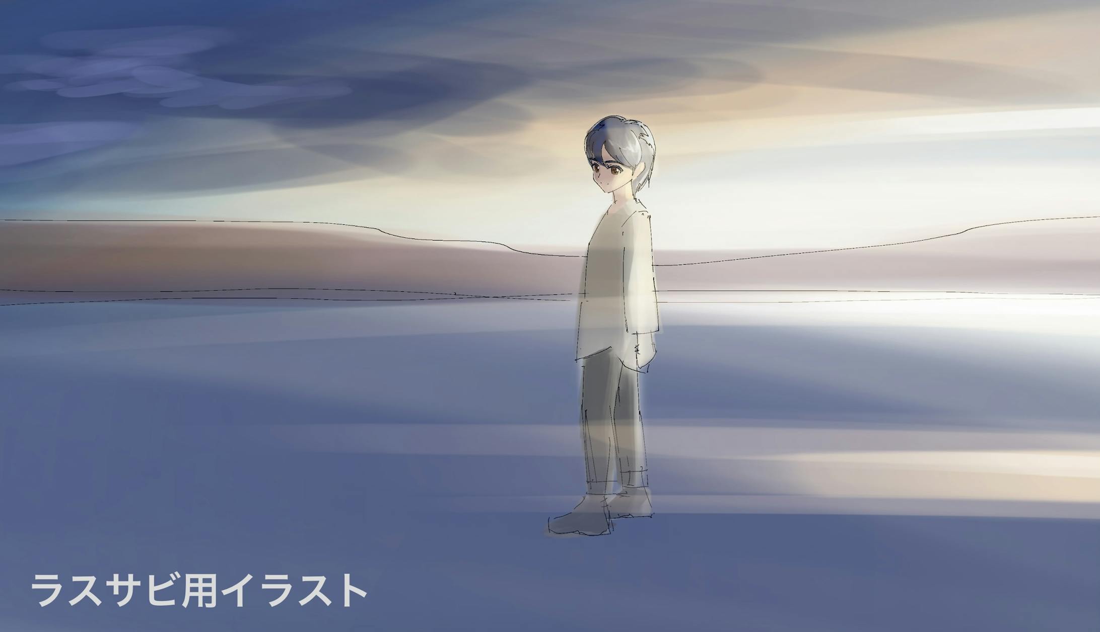 ③夜が明けて、朝日が差しているラスサビイラスト