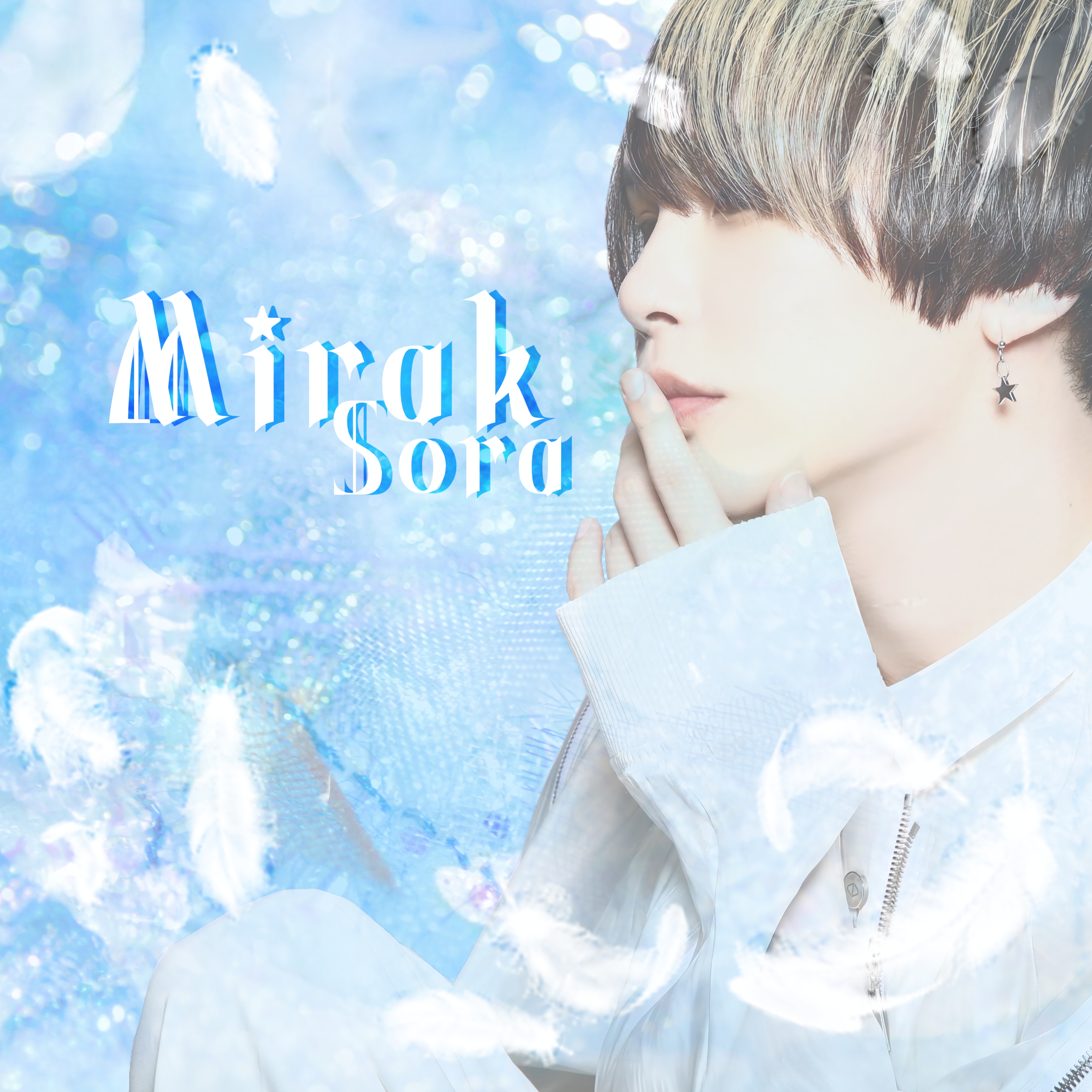 Sora様ご依頼　初MP ジャケット-1