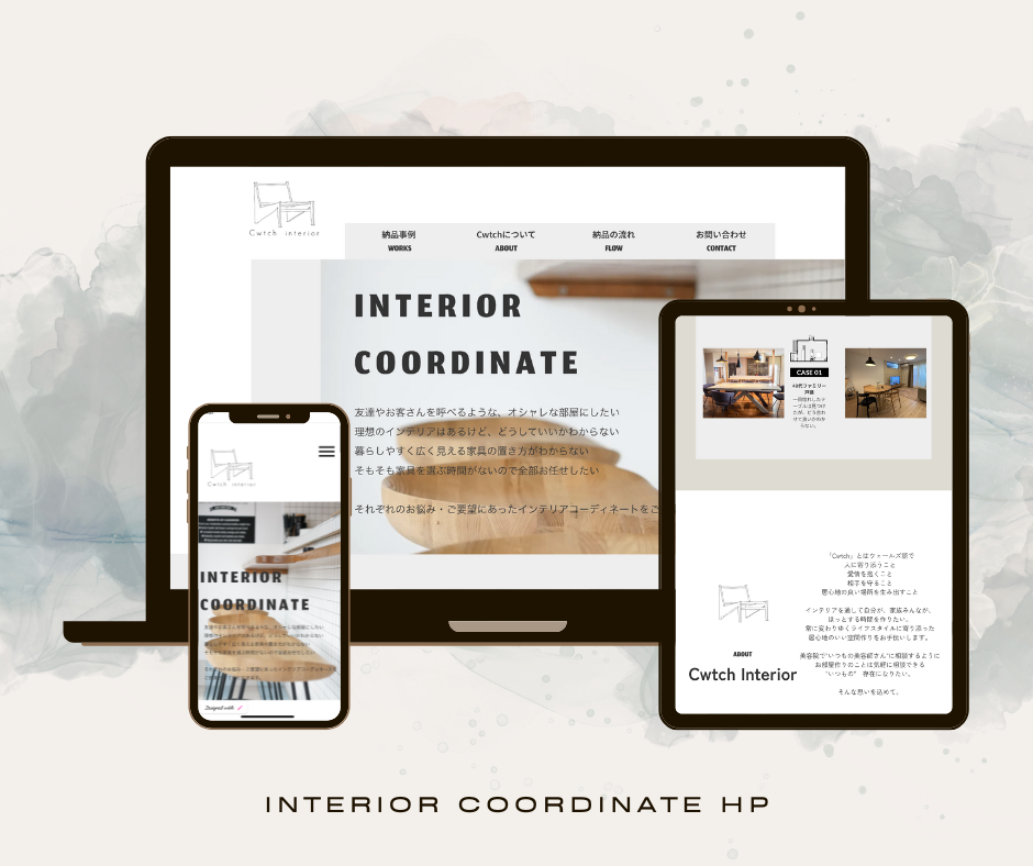 Cwtch Interior Homepage | STUDIO-1