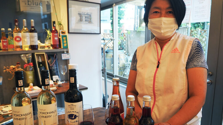 横濱ワイナリー ～日本一小さなワイナリーの挑戦「ワインが好きになる“入り口”でありたい」～