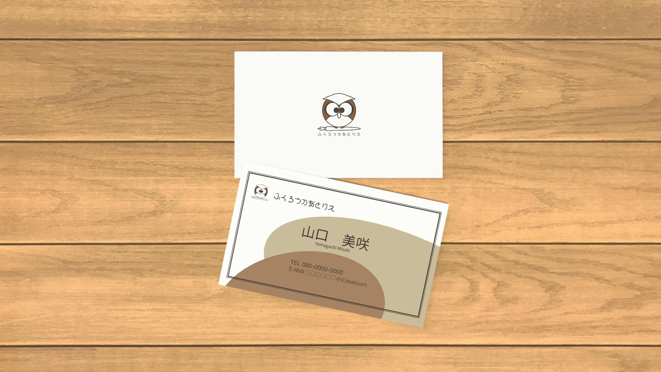 【名刺】 モックアップ-1