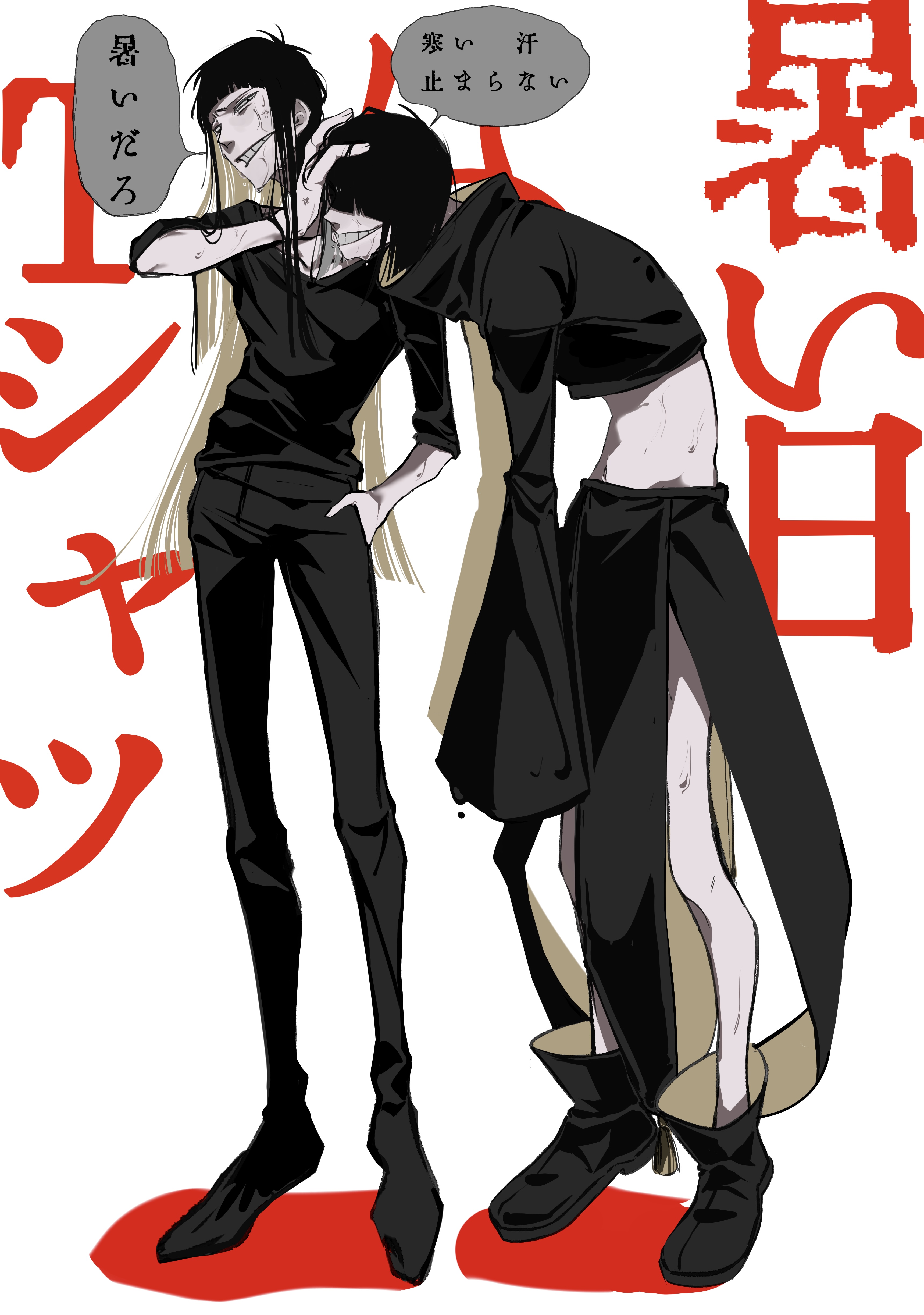 【ジョイネット 様】オリジナルTシャツデザイン①-1