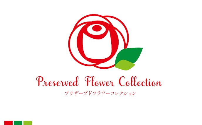 【Presarved Frower Collection様】ロゴ制作