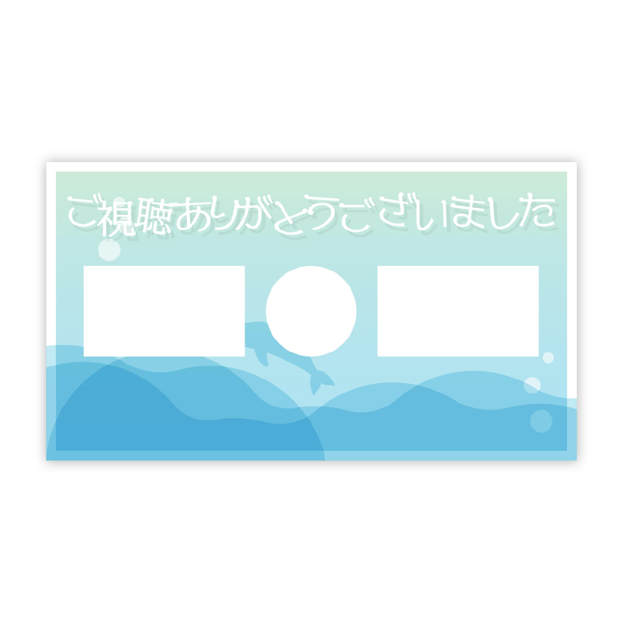 瀬戸内めりな ロゴ/配信画面-4