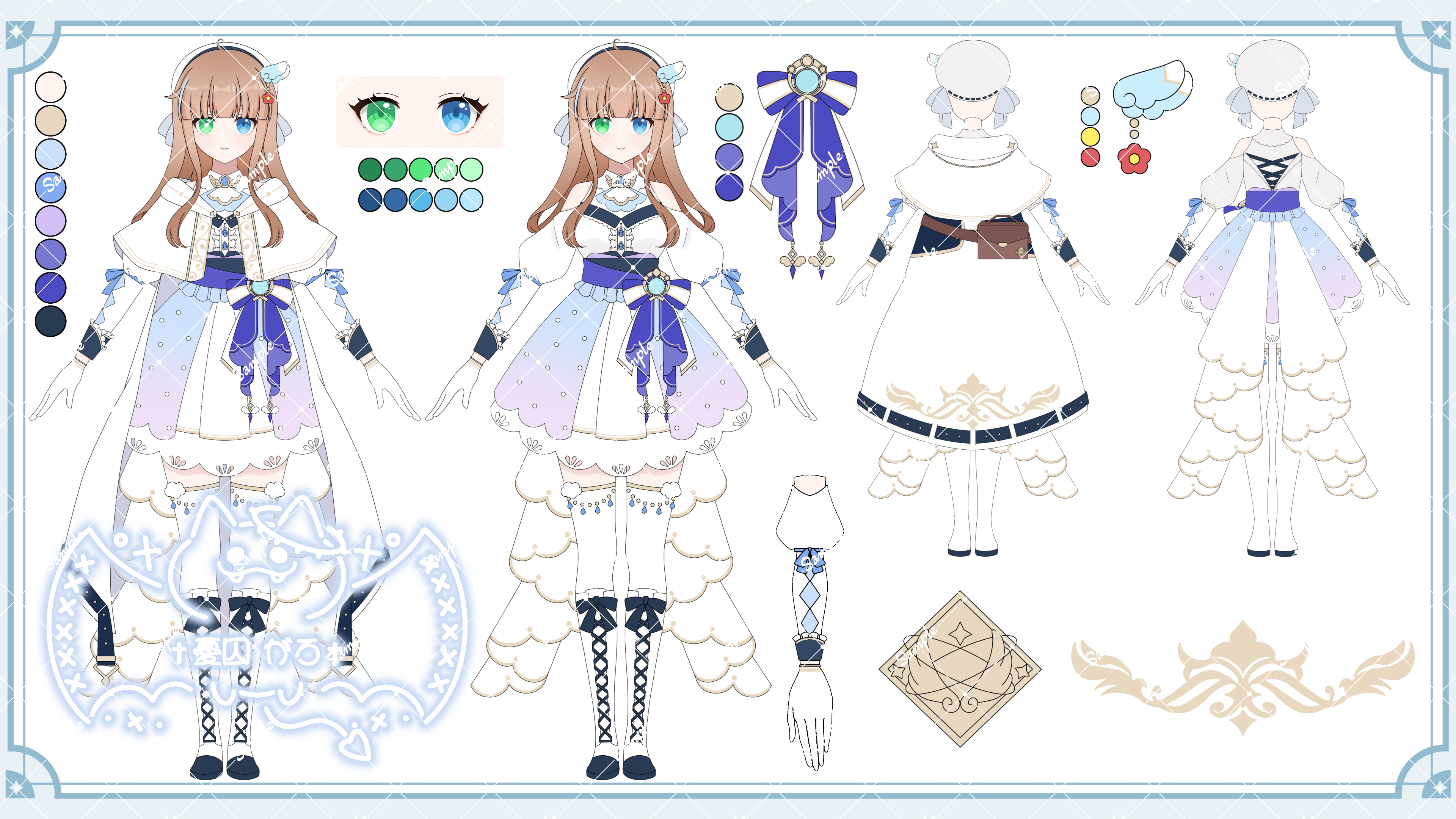 個人様  衣装デザイン-1