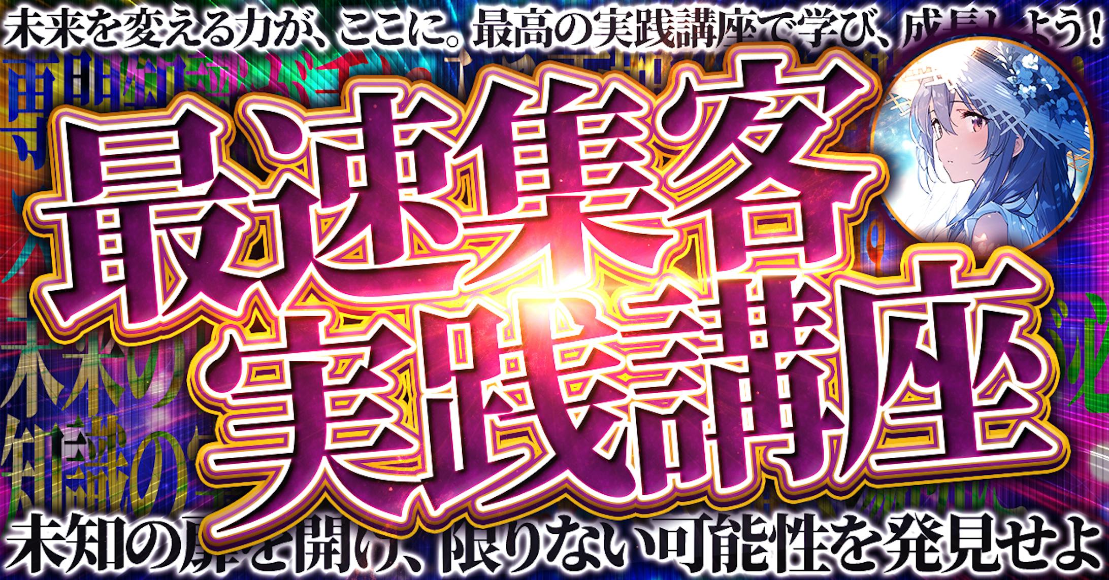 Brain系-1