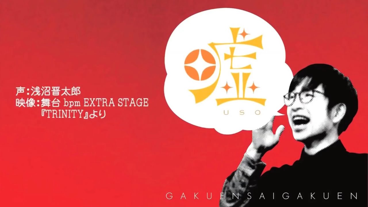 歌、オリジナル楽曲